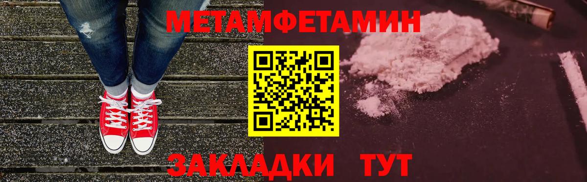 Амфетамин VHQ  Вход с VPN  Amphetamine  Россошь 