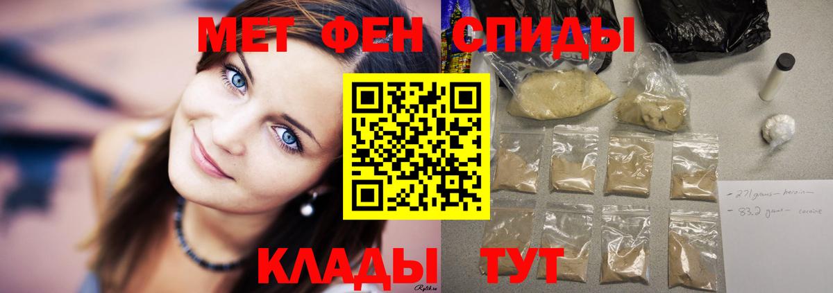 АМФ 98% Россошь