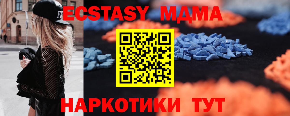 Экстази 300 mg  ЭКСТАЗИ  Экстази mix  блэк спрут ссылка  Вход с VPN  Россошь 