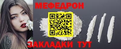 MESCALINE Будённовск