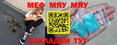 MESCALINE Будённовск