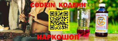 MESCALINE Будённовск
