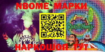 MESCALINE Будённовск