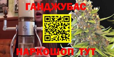 MESCALINE Будённовск