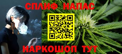 MESCALINE Будённовск