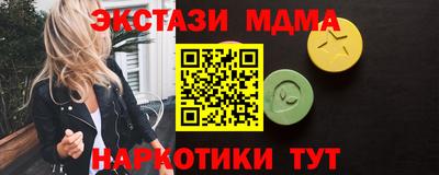MESCALINE Будённовск