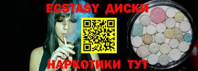 MESCALINE Будённовск