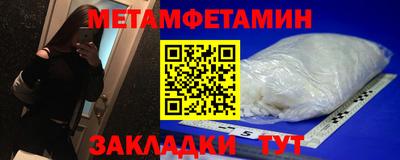 MESCALINE Будённовск