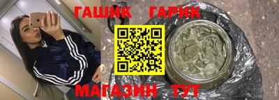 гидропоника Бузулук