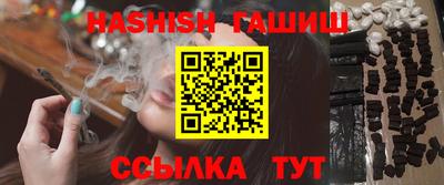 MESCALINE Будённовск