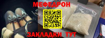 MESCALINE Будённовск