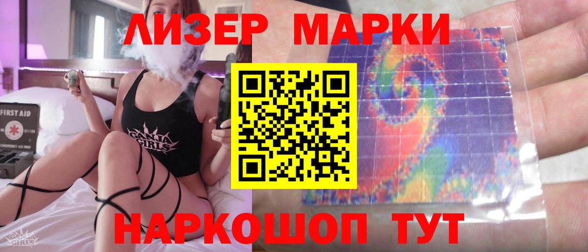 Россошь  Лсд 25 экстази ecstasy  LSD-25 экстази кислота  Вход с VPN 
