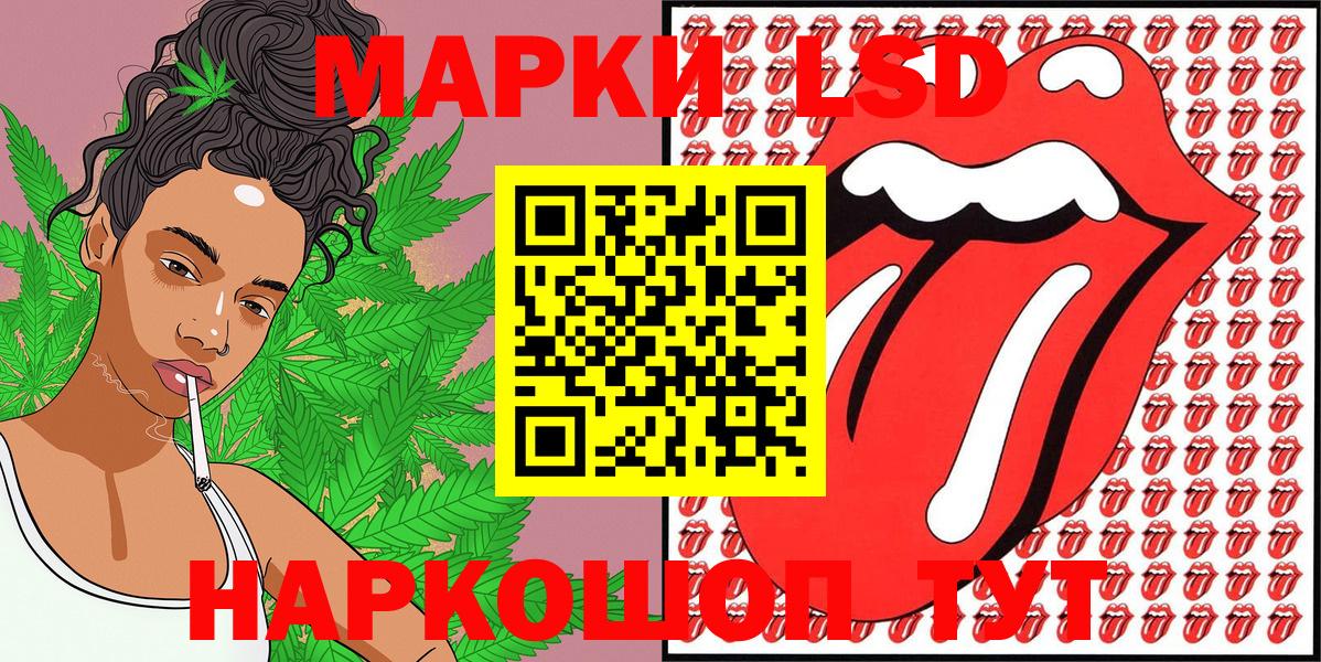 Россошь  Марки N-bome 1,5мг  Вход с VPN 