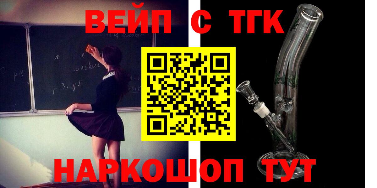 Дистиллят ТГК Wax Россошь